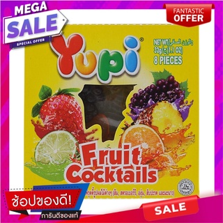 ยูปี้เยลลี่ฟรุ๊ตคอกเทล 32กรัม Yupi Jelly Fruit Cocktail 32g.