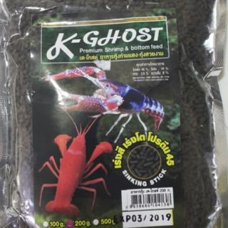 K-Ghost อาหารกุ้ง ขนาด 100กรัม