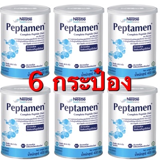 Peptamen 400 g 6 กระป๋อง ส่งไว