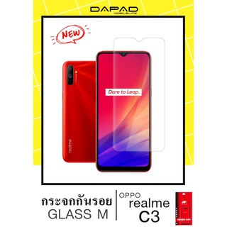 ฟิล์มกระจกกันรอย SKINTWO (ไม่เต็มจอ) รุ่น OPPO Realme C3