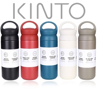 TRAVEL TUMBLER KINTO HANDLE กระบอกน้ำสแตนเลสเก็บอุหภูมิมีหูหิ้ว