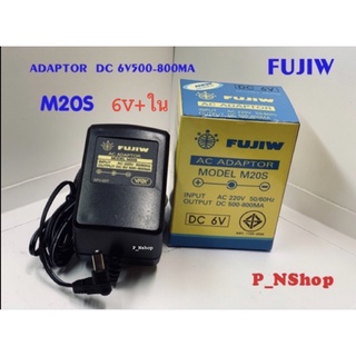 Adaptor (FUJIW) 6V +ใน -นอก 500-800 mA กล่องเหลือง