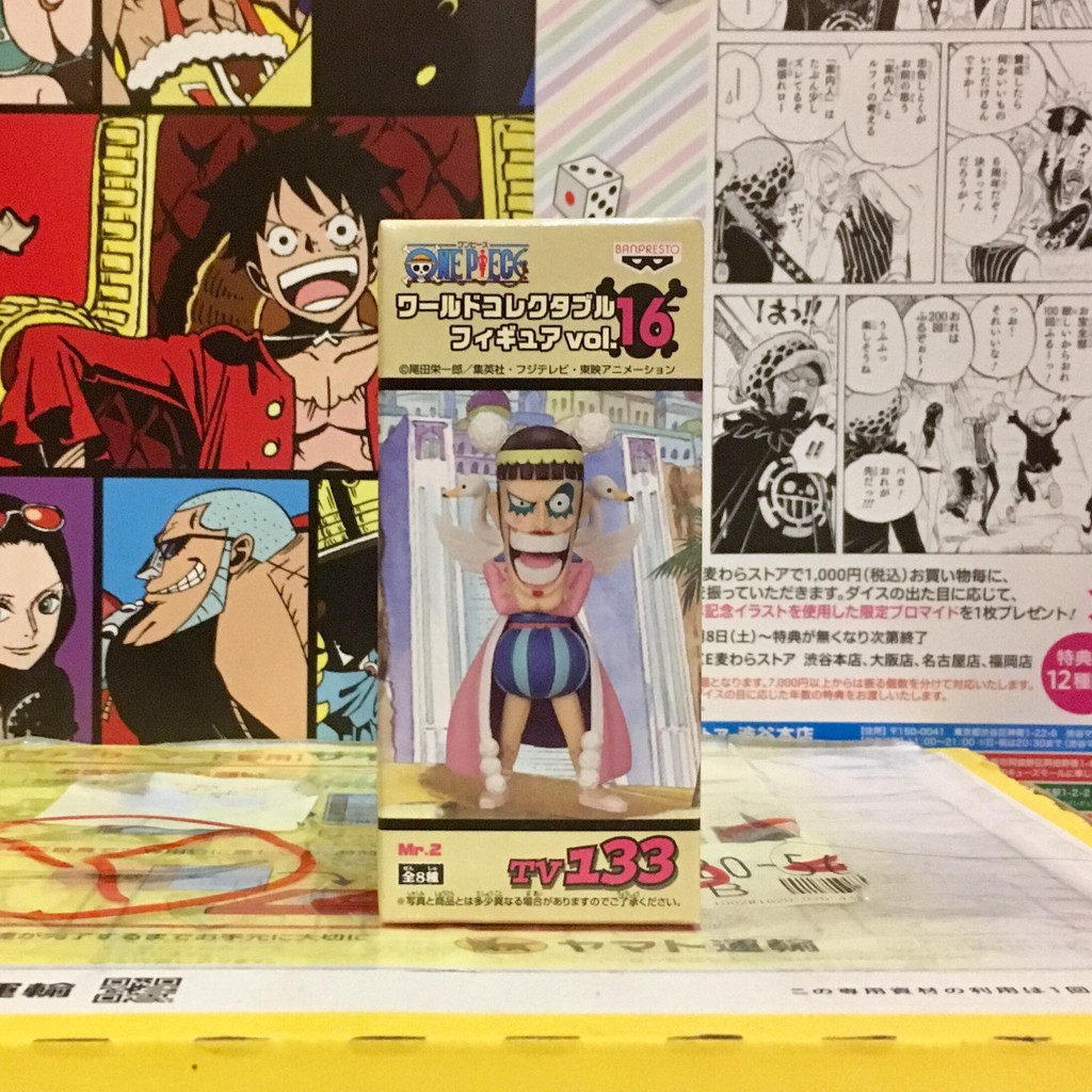 Tv 133 Mr 2 Bon Clay ม สเตอร ท บอน เคร Vol 16 Wcf One Piece ว นพ ซ ของแท ญ ป น Shopee Thailand