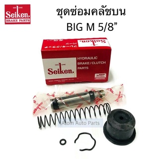 แท้ Seiken ชุดซ่อมคลัชบน BIG M 5/8" รหัส.SK793P