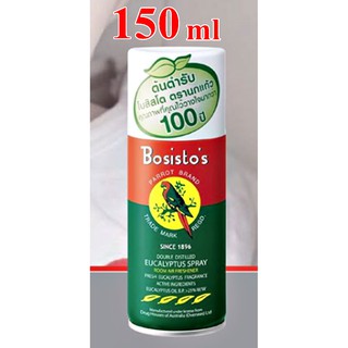 Bosistos Parrot Eucalyptus Spray ยูคาลิปตัสนกแก้วชนิดสเปรย์ ขนาด 150 ml