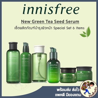 [พร้อมส่ง] Innisfree Green Tea Seed serum อินนิสฟรี เซรั่มชาเขียว / Innisfree Green tea seed cream / Innisfree Seru