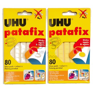 UHU patafix Glue pads (sticky/adhesive putty) กาวดินน้ำมัน ยู้ฮู 80 ชิ้น