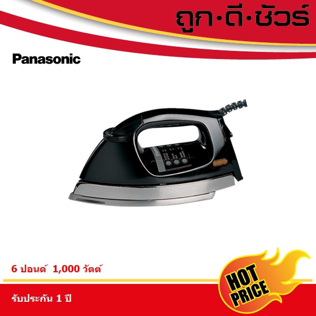 Panasonic NI-27A သံပူ ၆ ပေါင် ၁၀၀၀W အငွေ့သံပူ (အပြားပြားလေး ဖြစ်စေ)