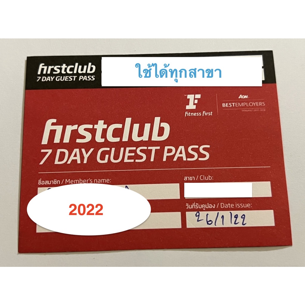 7 Day Guest Pass Fitness First (All Club) Shopee Thailand