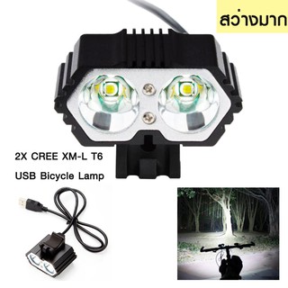 ไฟหน้าจักรยาน 6000LM 2X CREE XML T6 Bicycle Lamp (USB)