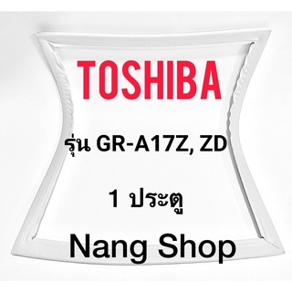 ขอบยางตู้เย็น Toshiba รุ่น GR-A17Z,ZD (1 ประตู)