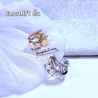 Earcuff สุดปังไม่ชอบปังใหญ่อย่าสั่งรุ่นนี้นะคะ
