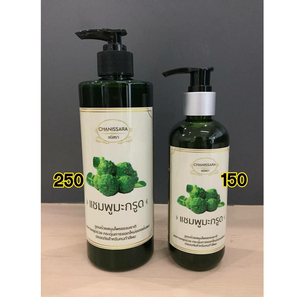 แชมพูมะกรูด ชนิสรา ขวดเล็ก ขวดเล็ก 250 ml