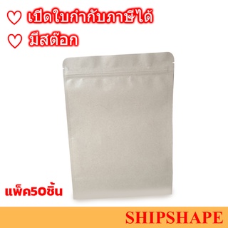 (แพ็ค 50ชิ้น) ถุงอ้วก SEASICKNESS BAG  ออกใบกำกับภาษีได้ครับ