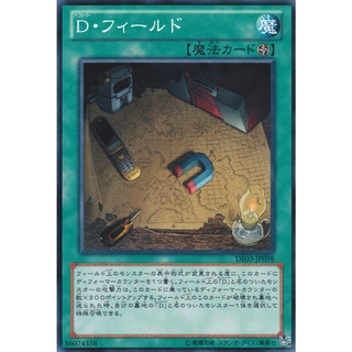 DE03 DE03-JP098 Deformer Field Duelist Edition 3 Common DE03-JP098 0807038082057