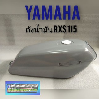 ถังน้ำมัน RXS 115 ถังน้ำมัน yamaha RXS 115 ถังน้ำมันทรงเดิม yamaha RXS 115 ทำสีรองพื้น