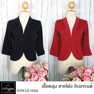 เสื้อคลุม Collection สีดำ-แดง ชายโค้งมนXS-6XL เรียบหรู  เนื้…