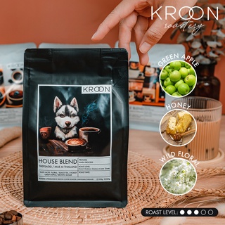 ☕ KROON House Blend เมล็ดกาแฟคั่ว พรีเมียมอราบิก้าแท้ 100% เกรด AA ขนาด 250g