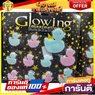 🎯BEST🎯 เป็ดเรืองแสง ใหญ่เล็ก สีฟ้าชมพู ตกแต่งห้องนอน ดาวลูกเป็ด 1ชุด 🛺💨