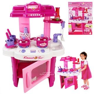 ของเล่น ชุดเครื่องครัว Pink Kitchen Set