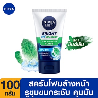 NIVEA เมน ไวท์ ออยล์ เคลียร์ สครับ 100 กรัม