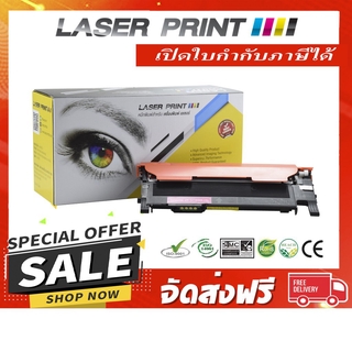 CLT-M406S (1k) Laserprint Samsung แดง