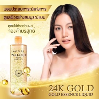 ✨Vanekaa 24K Gold Essence Liquid 500ml. #วานีก้า 24เค โกลด์ เอสเซ้นส์ ลิควิด✨ ปริมาณสุทธิ 500 มิลลิลิตร