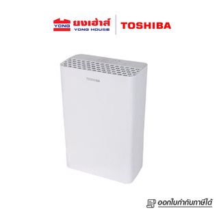 TOSHIBA เครื่องฟอกอากาศ ขนาด 24 ตร.ม. เครื่องกรองอากาศ รุ่น CAF-H20 (รับประกันศูนย์ 5 ปี)