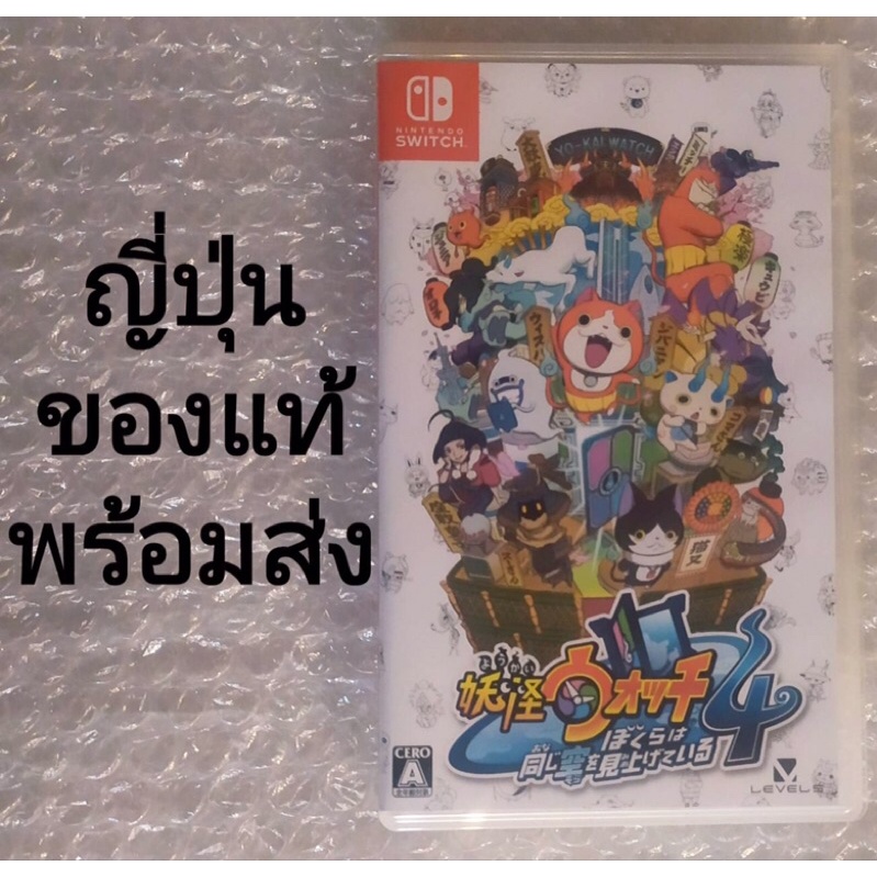 YOKAI WATCH 4​ WE'RE​ LOOKING UP AT THE​ SAME SKY มือสอง​ NINTENDO​ SWITCH​ YO-KAI​ YO KAI WATCH4