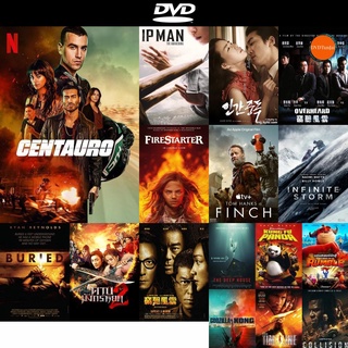 DVD หนังขายดี Centauro (2022) เซนทอร์ ดีวีดีหนังใหม่ CD2022 ราคาถูก มีปลายทาง