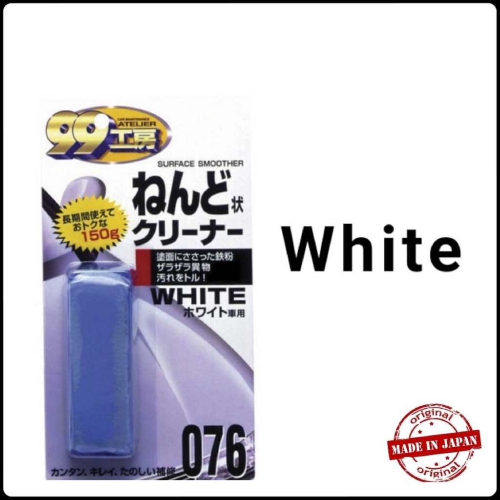 Soft99 / Soft 99 SURFACE SMOOTHER - [ ไลท์ ] (Clay Bar) BIG SIZE - 150gm