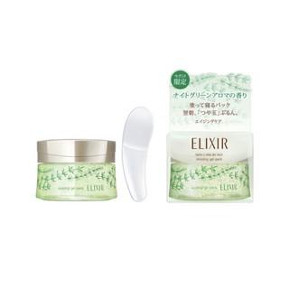 Shiseido Elixir Superiel Sleeping Gel Pack WN 105g.