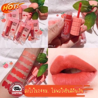 (มีCOD) ของแท้/ถูก🔥 Kiss Beauty Love Tint Lip &amp; Cheek ลิปลูกพีช NO.70002 ห้อมมหอม กับลิปจุ่มสีสวย โทนสีนู้ดชมพูลุคคุณหนู