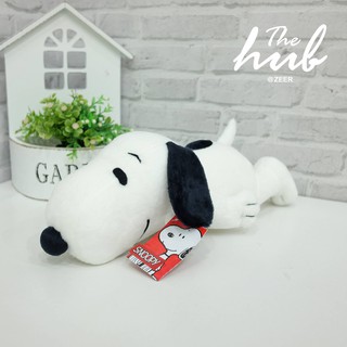 ตุ๊กตา Snoopy หมอบ