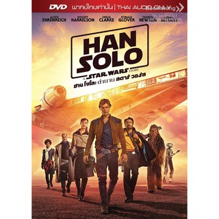 Han Solo: A Star Wars Story/ฮาน โซโล ตำนานสตาร์ วอร์ส (DVD Vanilla)