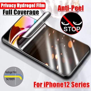 Privacy Hydrogel Film ฟิล์ม ป้องกันการแอบมองฟิล์มไฮโดรเจลติดมือถือ กันรอย สำหรับ iPhone 12 12Mini 12 Pro Max Anti Peep Screen Protector For iPhone12 12ProMax 12pro ฟิล์มตัวป้องกันหน้าจอ แบบเต็มปก ฟิล์มนุ่ม Soft Protective Film