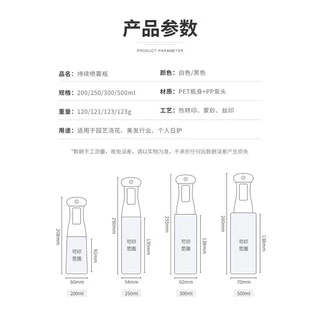 น้องเป็ดสเปร์ย 200-500ml ทำจากพลาสติกดีเบาใช้งานสะดวกมากขึ้น ละอองเล็กเเบบฟุ้งกระจายต่อเนื่อง พร้อมส่ง