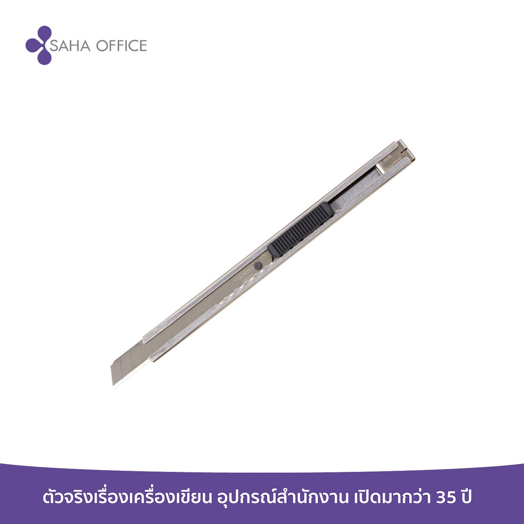 คัตเตอร์ Tajima LC-301ด้ามสเตนเลส