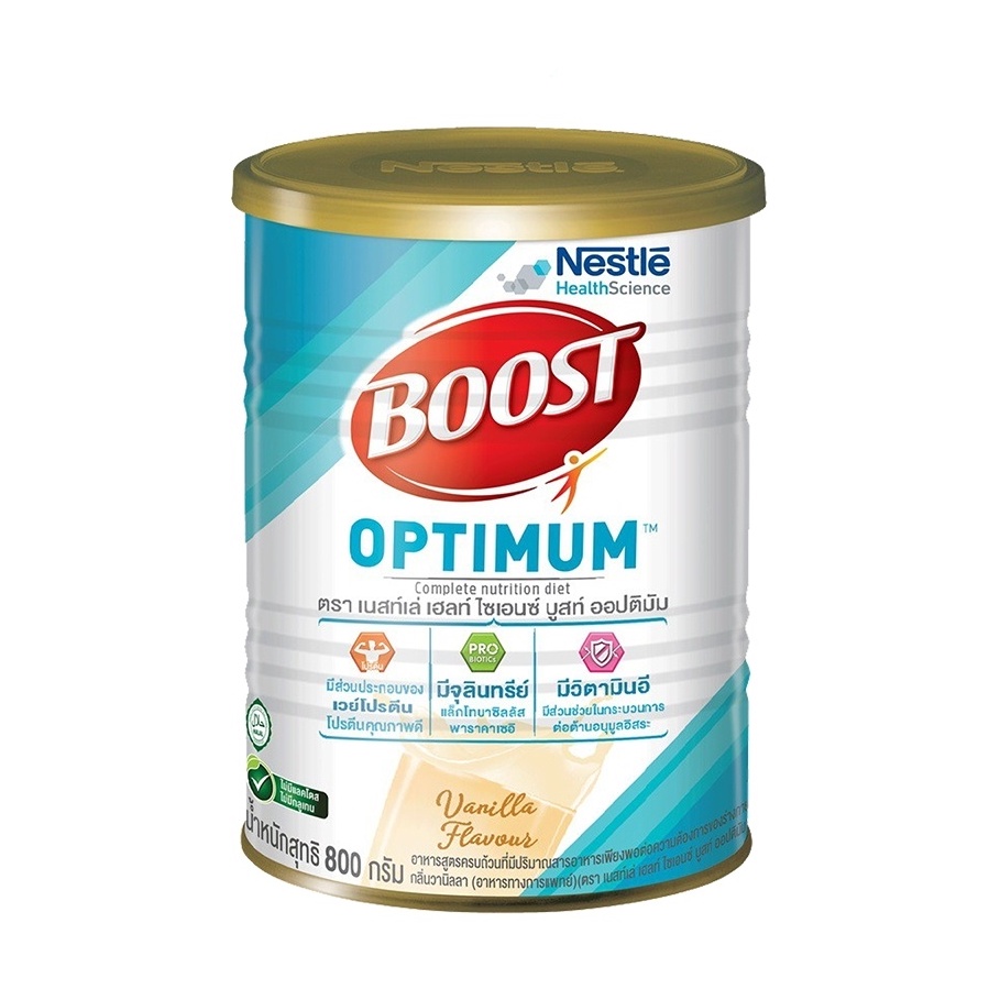 Nestle Boost Optimum 800 กรัม บูสท์ ออปติมัม อาหารเสริมทางการแพทย์ มีเวย์โปรตีน อาหารสำหรับผู้สูงอายุ [11979]