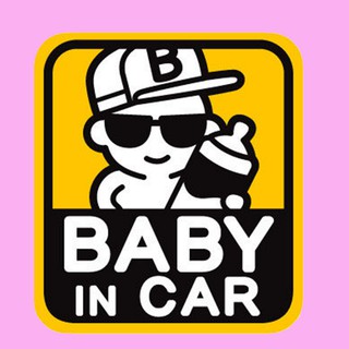 BOA197 สติกเกอร์ติดรถ ลายการ์ตูน Baby in car สติ๊กเกอร์ติดรถสวยๆ สติ๊กเกอร์