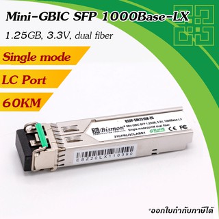 SFP Module transceiver 1000Base-LX Single-mode, 3.3V, LC Port, 60KM