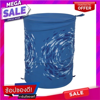 ตะกร้าผ้า MOYA HA10146A BLUE FISH ตะกร้าผ้า LAUNDRY BAG MOYA HA10146A BLUE FISH อุปกรณ์จัดเก็บเสื้อผ้า