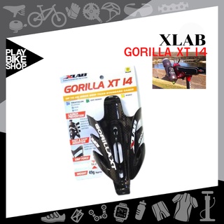 โครงกระติก XLAB GORILLA XT I4  CARBON