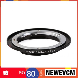 Nikon to eos adapter