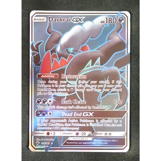 Darkrai GX 139/147 ดาร์กไร Pokemon Card (Matt Shadow Series) ภาษาอังกฤษ