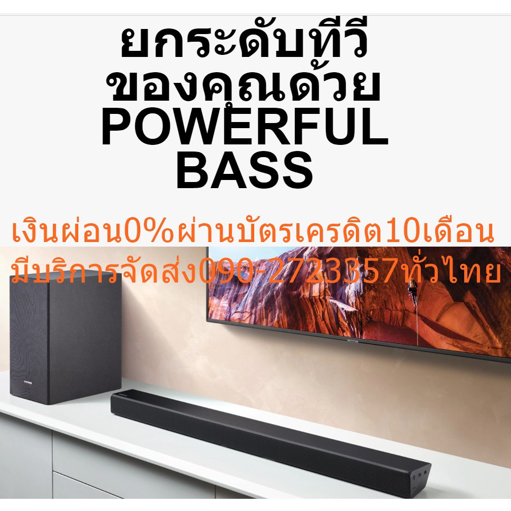 SAMSUNGซาวด์บาร์HW-R550/XTลำโพงBuiltin4ตัวsubwooferขนาด6.5นิ้วHDMI+USB+AUX+HDMI(IN-OUT)BLUETOOTHเสีย