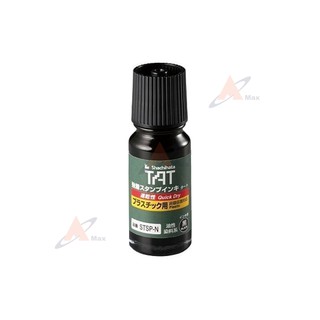 หมึกสีดำ Shachihata STSP-1, STSP-3 BLACK