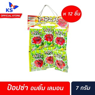 ป๊อปซ่า อมยิ้ม ยกแพค 12 ซอง ขนมโบราณ เป๊าะแป๊ะ popza ลูกอม lollipop เลมอน(0399)