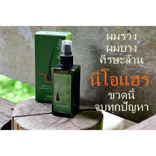 นีโอแฮร์โลชั่น