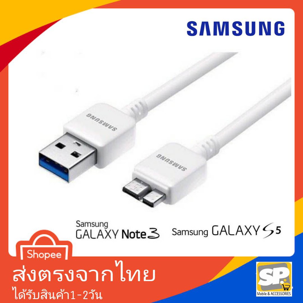 สายชาร์จแท้ Samsung Usb 3.0Pin สายชาร์จNote3 สายชาร์จS5 ซิงค์ข้อมูลเร็ว ใช้สำหรับรุ่น Note3 S5